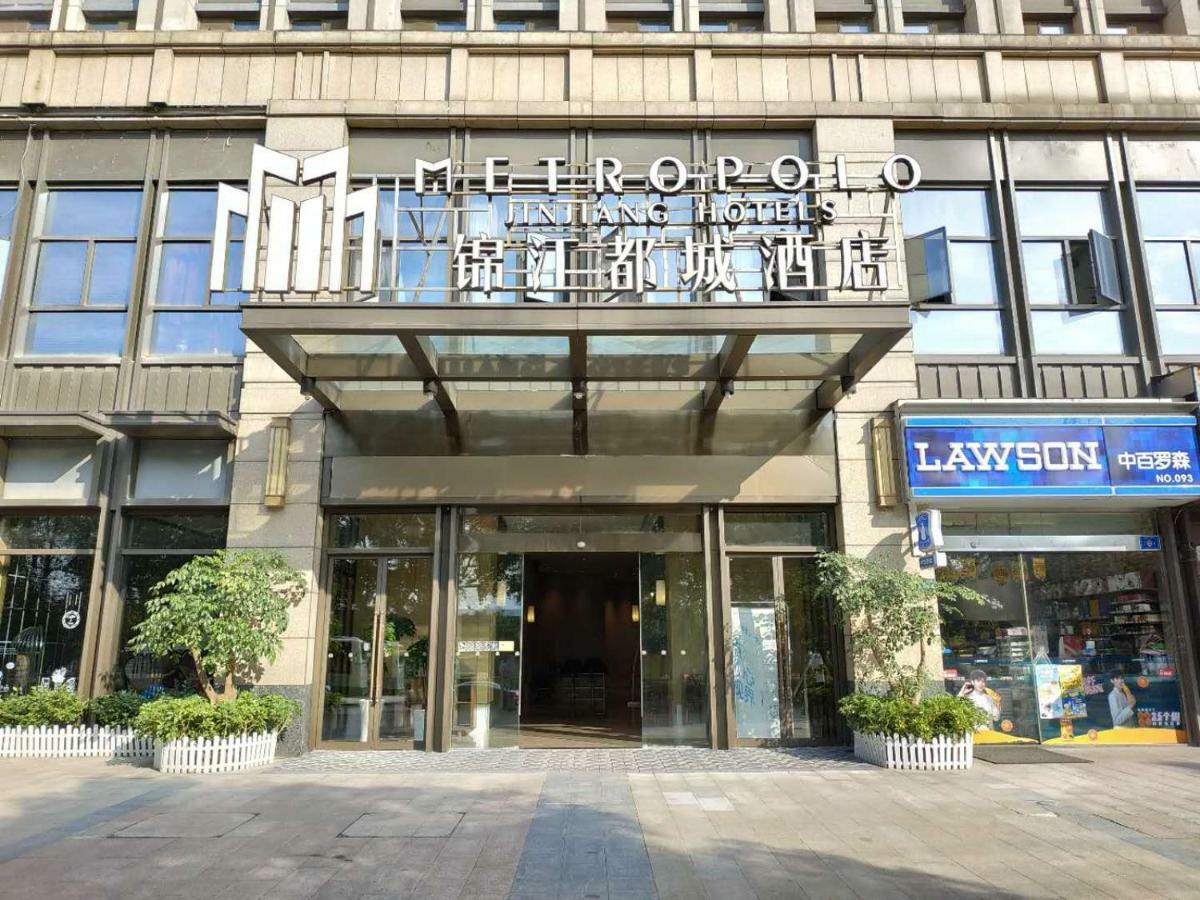 Metropolo, Wuhan, Wuchang Jiangtan Jiyuqiao Subway Station Zewnętrze zdjęcie