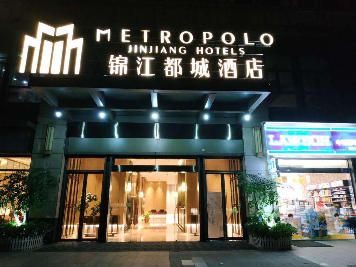 Metropolo, Wuhan, Wuchang Jiangtan Jiyuqiao Subway Station Zewnętrze zdjęcie